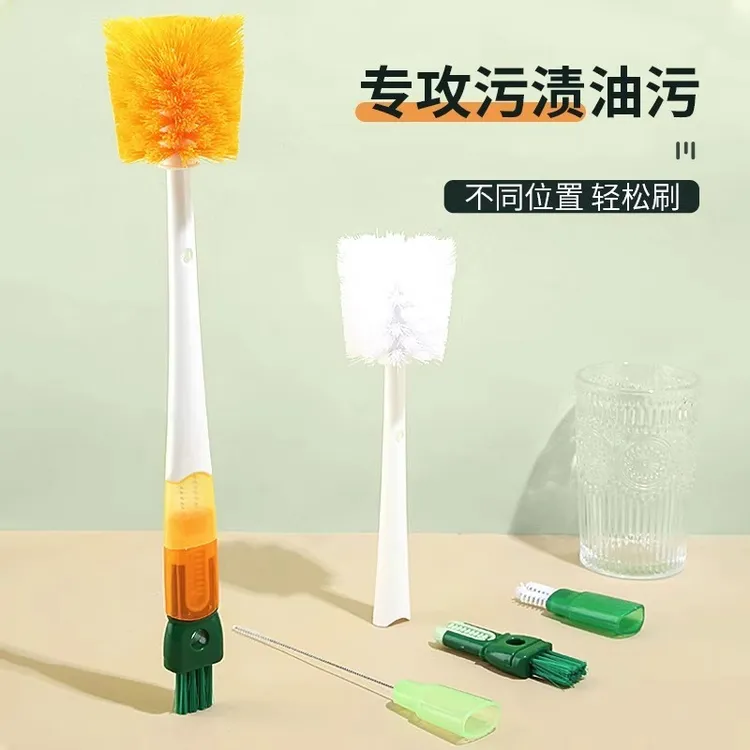 五合一杯刷刷水杯清洁刷洗杯子神器多功能长柄吸管杯盖清洗涮