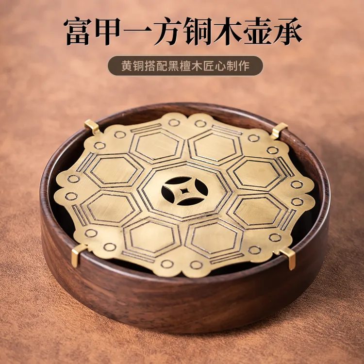黑檀木黄铜壶承家用简约储水式茶台轻奢高档功夫茶具茶托盘茶壶垫