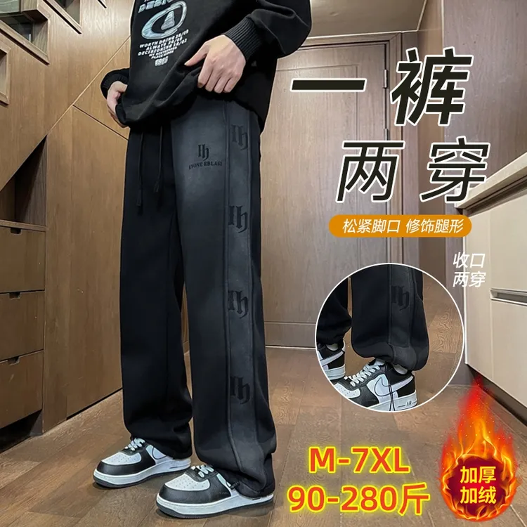 秋冬新款水洗百搭加绒加厚直筒卫裤青少年初高中生宽松休闲长裤男