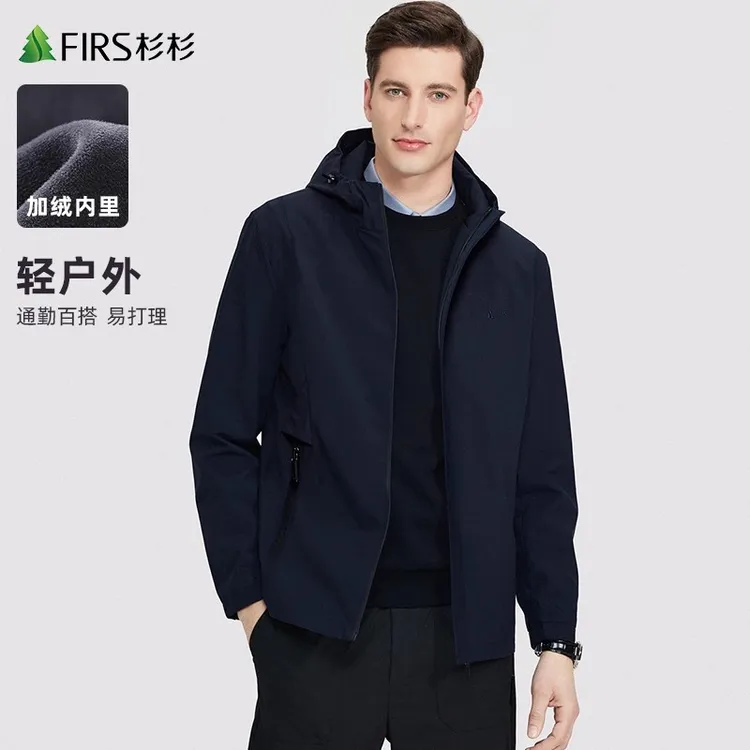 【加绒】杉杉轻户外连帽夹克男士2025秋冬新款防风商务通勤休闲外套