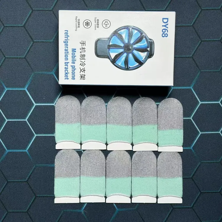 升级版新款游戏指套搭配蓝风散热器清洁剂手游粉丝滑灵敏提升手速