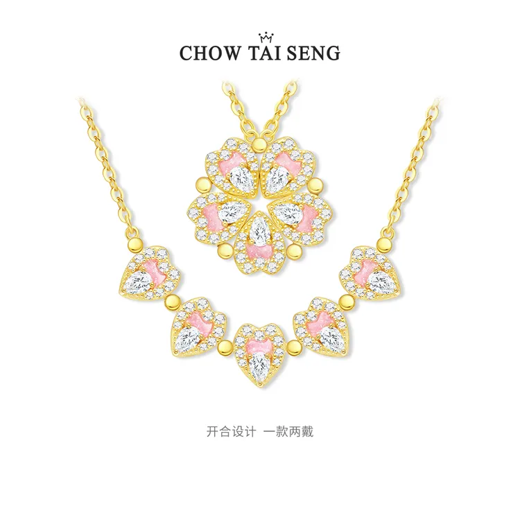 周大生桃你喜欢一款两戴设计感桃花磁吸珐琅项链开合设计套链首饰