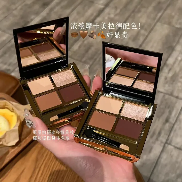 秋日美拉德！！METYSUR巧克力黑金四色千金贵气爆闪盘便捷精致粉质