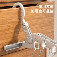 折叠晾衣架加粗便携五孔衣架