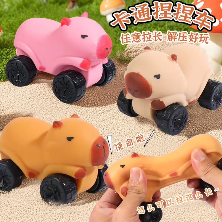 卡皮巴拉滑行车拉拉乐创意新款解压水豚拉拉车创意带轮沙子滑行卡