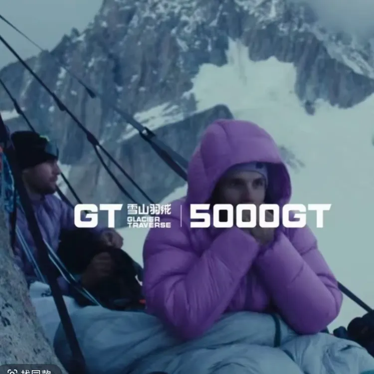 极地极寒【5000GT】五防免洗户外防风防水轻量化白鸭绒羽绒服