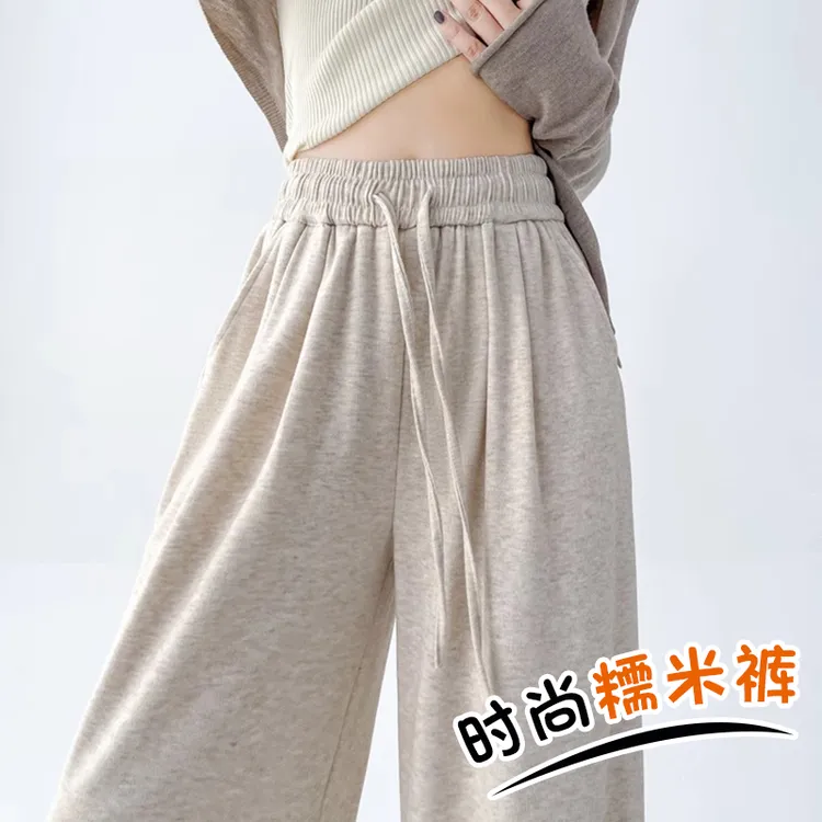 窄版糯米裤女2025新款爆款春秋慵懒风垂坠感小个子高腰显瘦阔腿裤