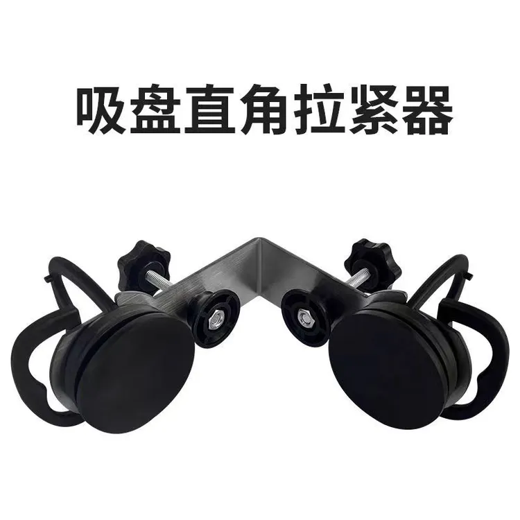 瓷砖直角固定器找平器调平器瓷砖阳角定位角夹贴瓷砖神器辅助器