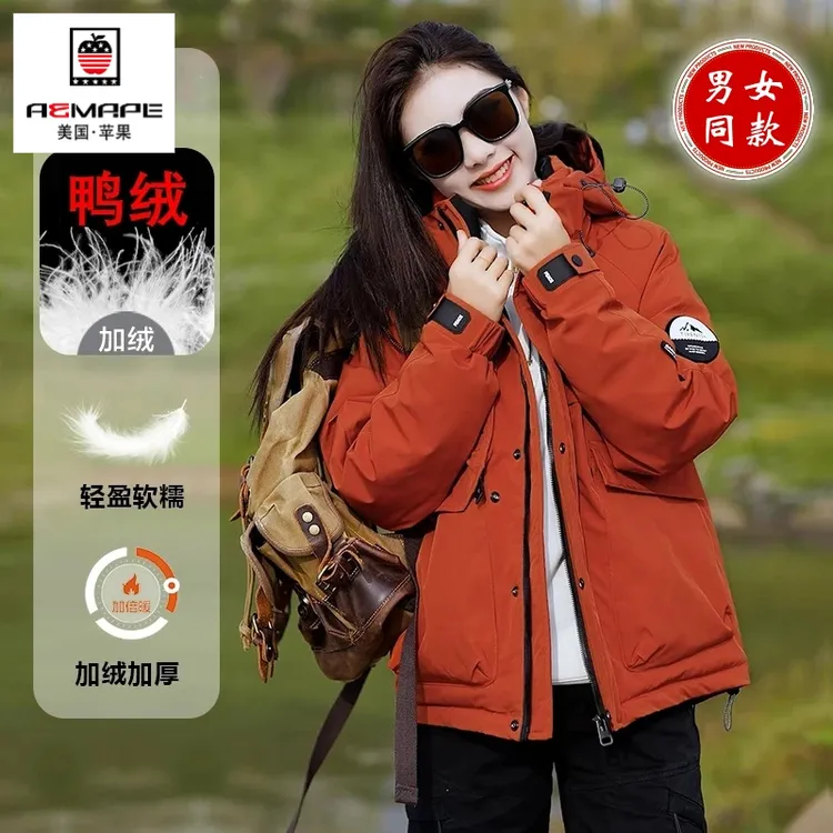 冬季男女同款羽绒服鸭绒户外加厚保暖秋冬御寒锁温防风防水夹克服