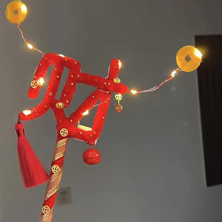 【文创好物】财神扭扭棒手工花灯diy材料包发光灯笼创意新年装饰品