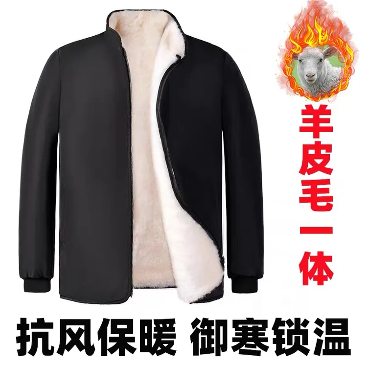 羊毛外套羊毛棉袄男皮毛一体中老年保暖加厚棉衣羊皮棉袄羊皮袄