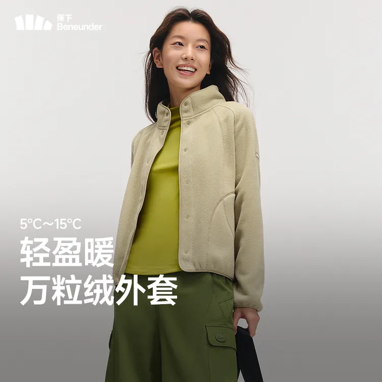 蕉下女士轻量万粒绒外套常规款PM12225保暖秋冬轻盈锁温运动户外