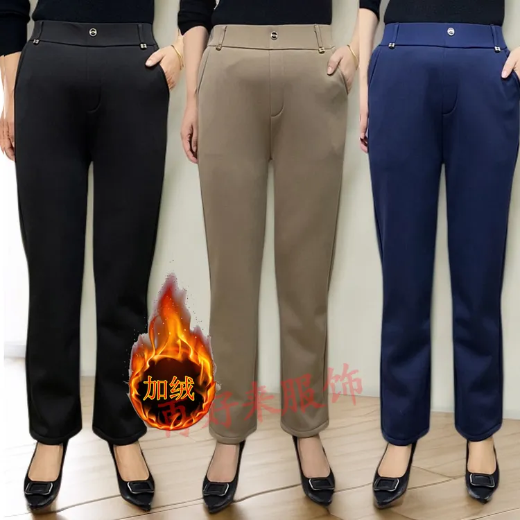 【新爆款】秋冬装妈妈女裤洋气衣服女装加绒裤子女士新款窄版直通裤
