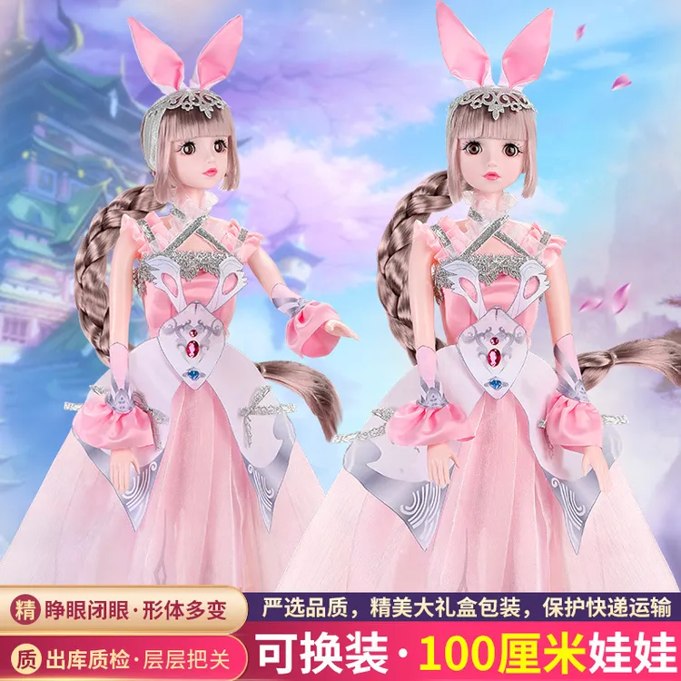 电玩具套装玩具女孩厘米网红洋娃娃过家家特大换装100公主可爱1米