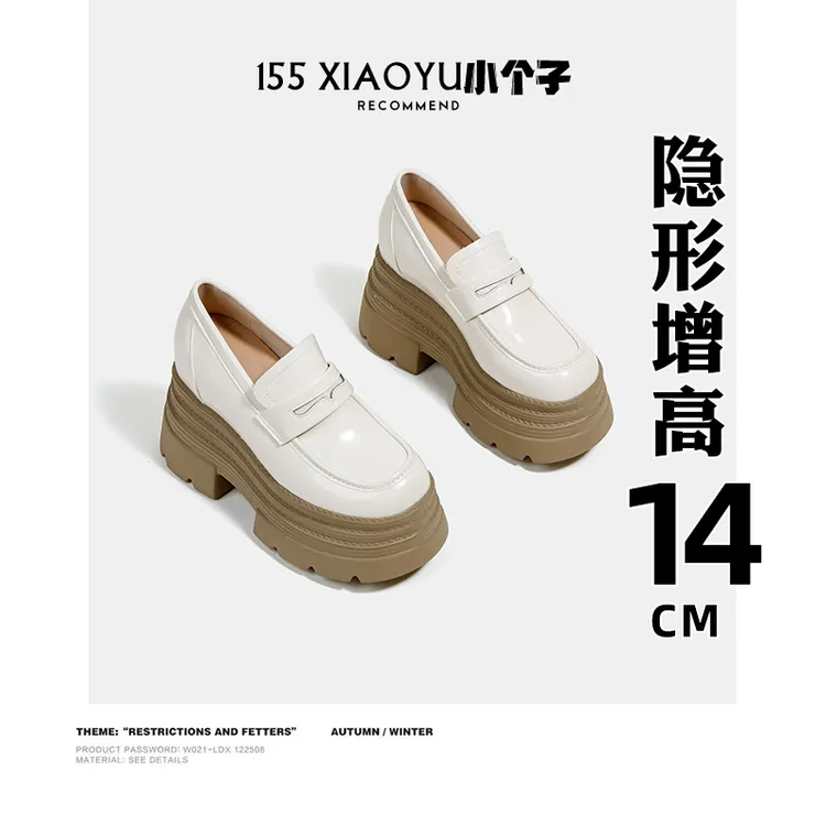 乐福鞋厚底女春新款高跟鞋内增高百搭轻奢小皮鞋英伦风小皮鞋厚底