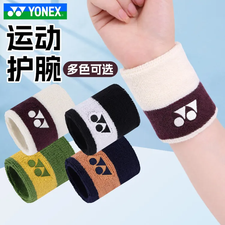 正品YONEX尤尼克斯运动护腕AC019CR YY运动吸汗护腕护具扭伤防护