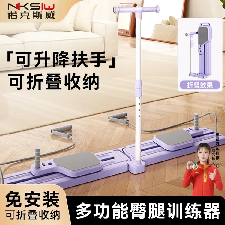 分体式多功能健腹板健腹轮瘦腿瘦肚子滑雪机辅助盆底训练健身器材