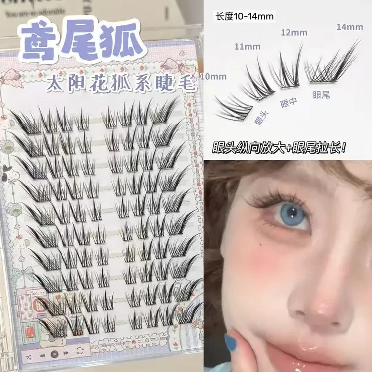 淡颜鸢尾狐!太阳花狐系假睫毛女自然斜飞cos拉长眼尾灵动上镜