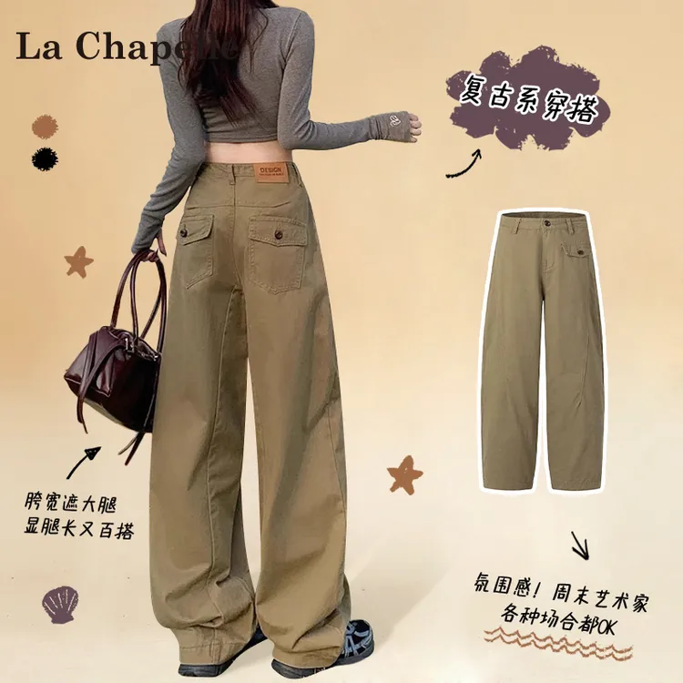拉夏贝尔美式大码阔腿工装牛仔裤女秋季2025新款宽松拖地弯刀裤子
