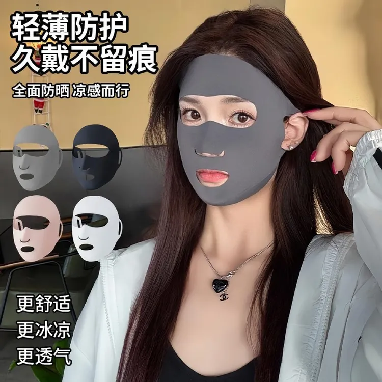 【九块九6个】夏季无痕防晒面罩女防紫外线高尔夫运动口罩
