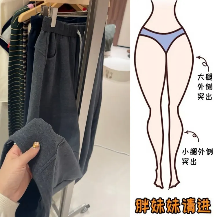 Aimeerosa/艾洛莎2025秋季韩版松紧腰宽松休闲裤女显瘦阔腿裤卫裤