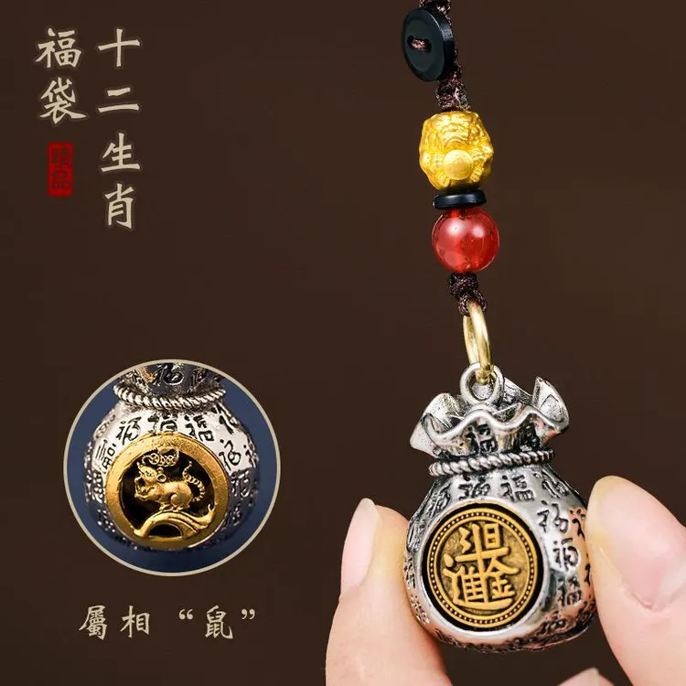十二生肖日进斗金百福钱袋子可旋转钥匙扣生肖复古钥匙扣挂件