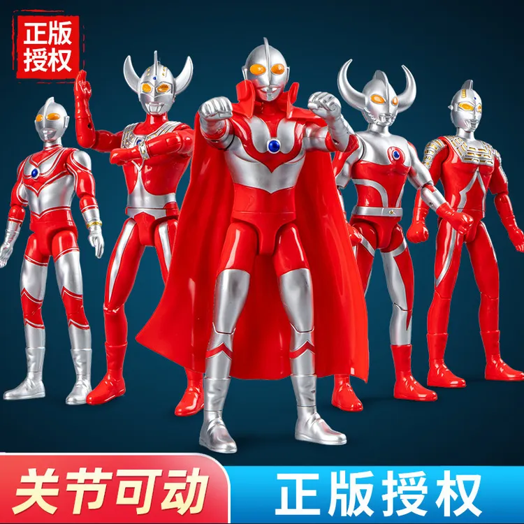 奥特超人玩具披风组合套装关节可动赛文泰罗初代奥特超人手办模型