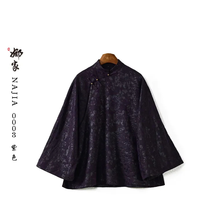 娜家·国风【棠庭】油丝香云纱中式上衣0003汉服