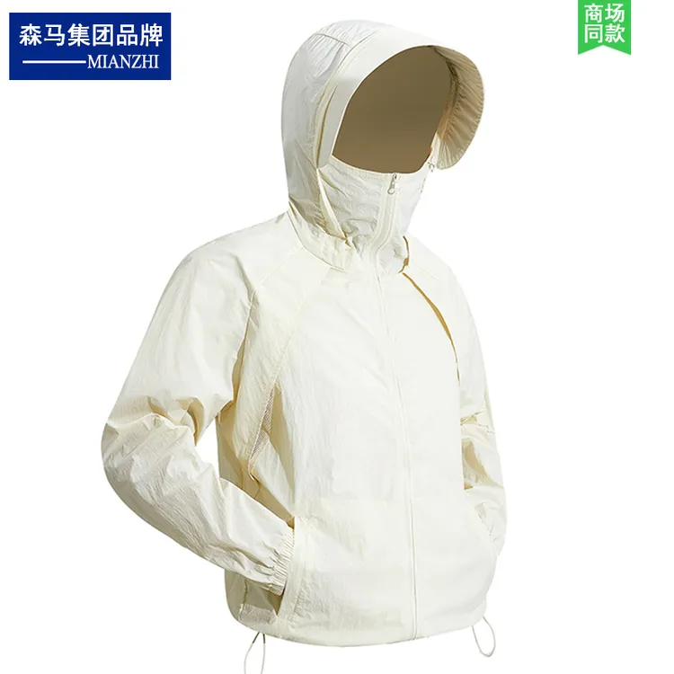 棉致夏季防晒衣男款冰丝可拆卸帽檐冲锋衣外套透气凉感速干防晒服