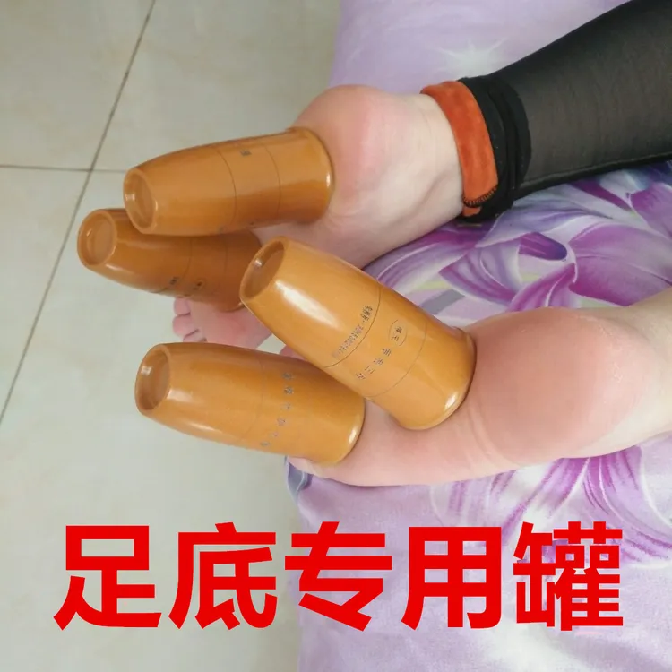 免保养足底罐脚底专用罐涌泉穴用竹筒竹罐碳化罐家用足浴足疗店用