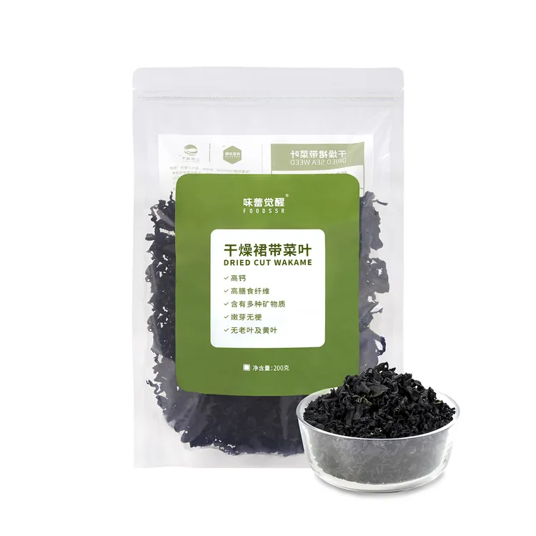 味蕾觉醒干燥裙带菜叶 高钙 干净免洗 天然海藻海草 高倍泡发脆爽