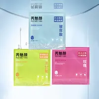 芮魅颜洋甘菊舒润保湿安肌面膜