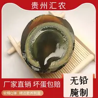 溏心松花皮蛋20枚装单枚克重50-55克鸭蛋腌制正宗无铅工艺腌制