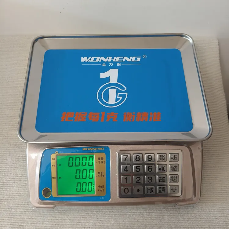 金万衡电子秤商用卖菜30kg精准家用小型卖菜计价便携手提电子称