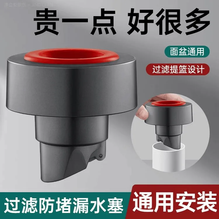 高品质下水管防返臭管道通用防臭密封塞台盆厨房洗菜盆排水管堵口