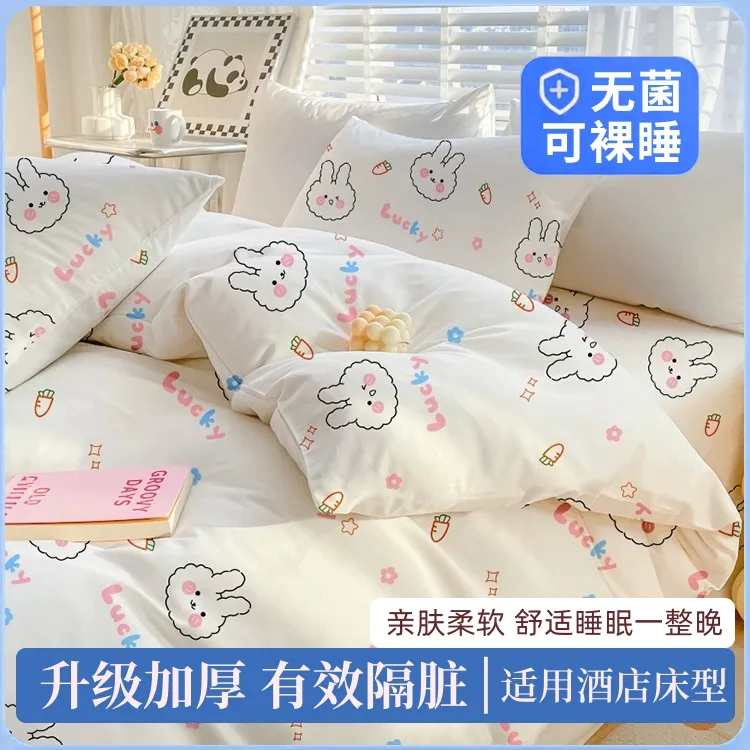 棉佳人一次性床单被套旅行出差无菌亲肤印花酒店四件套三件套隔脏