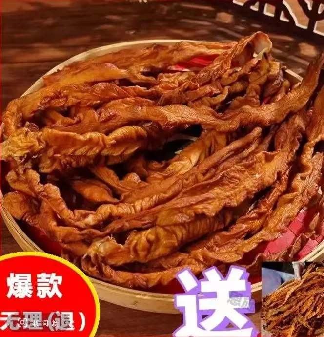 【土猪腊肥肠】正宗农家散养土猪湖北恩施特色米糠柴火烟熏腊肥肠