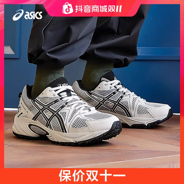 流光风 ASICS亚瑟士新款男女鞋GEL-KAHANA TR情侣复古休闲鞋