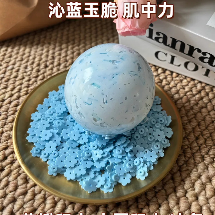 一件包邮 6cm沁蓝玉脆手作球