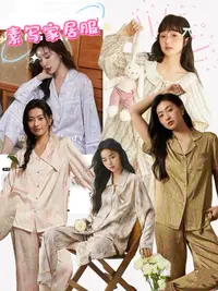 【MX专属】-3号链接~（301-330）定制家居服