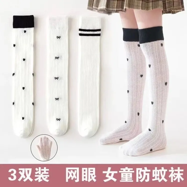 女童长筒袜夏季薄款网眼防蚊袜儿童长筒棉袜女孩宝宝过膝袜长袜子