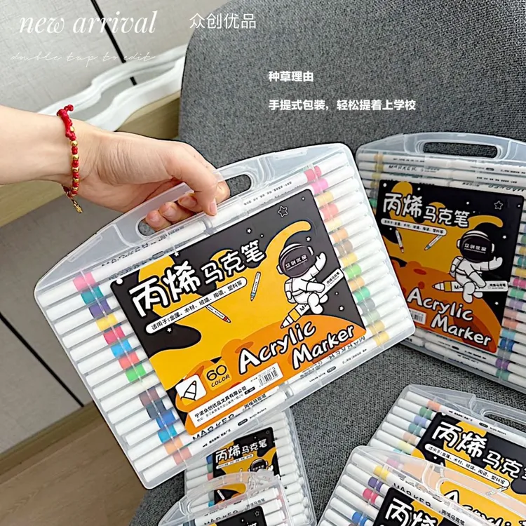 正版儿童丙烯马克笔小学生回话专用丙烯画笔DIY幼儿园手工彩笔