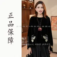 【蝶光舞者】秋款丝绒蝴蝶刺绣厚款拼接马夹小香风时尚潮流显瘦马甲