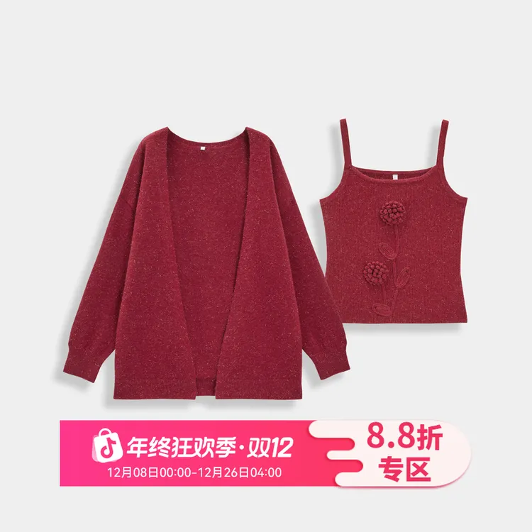 IEF/爱依服2025秋冬新款法式甜美温柔小女人气质毛织两件套上衣