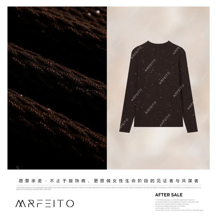 MRFEITO【许我耀眼】纯色亮片圆领显瘦百搭打底衫H167DD02D33971