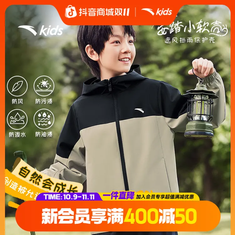 小软壳安踏儿童男女童外套25秋季四防户外运动上衣防水防风流光风