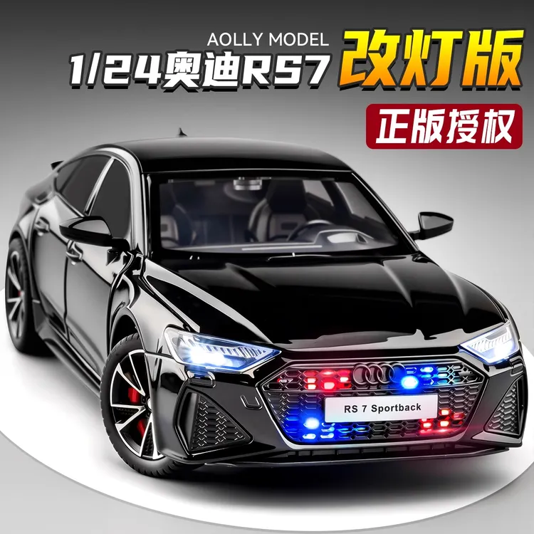 奥迪rs7黑武士合金车模1比24汽车模型收藏摆件跑车回力玩具车男孩