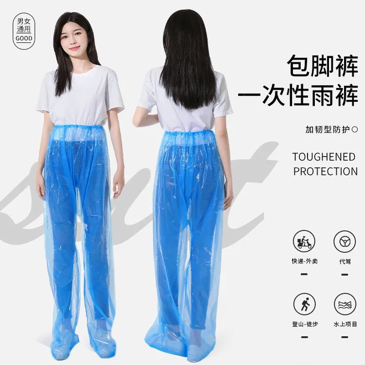 加厚封脚一次性雨裤长款漂流雨衣徒步套装旅游成人骑车包脚防水裤
