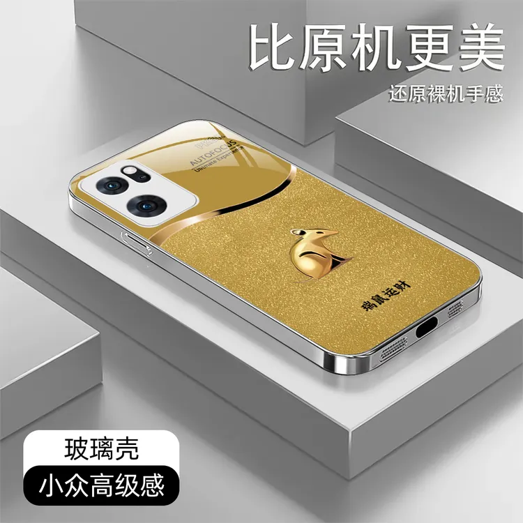 适用【OPPO Reno7】尊贵生肖液态玻璃手机壳 时尚国潮 全包防摔刮