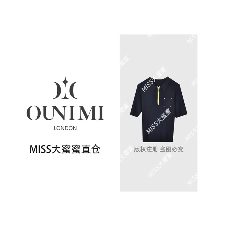 欧倪蜜 OUNIMI 半拉链撞色套头上衣Y-578